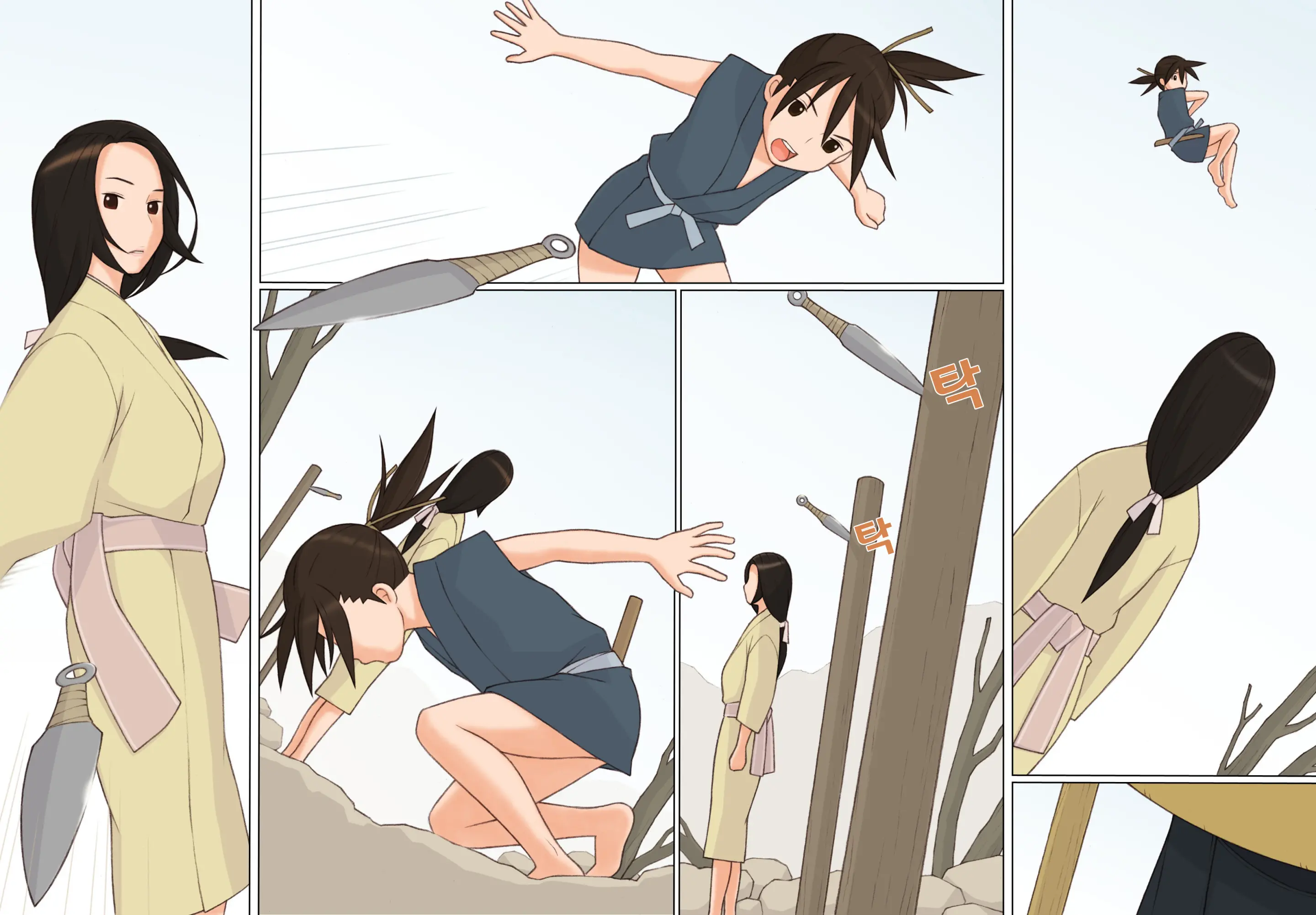 Sasuke To Okuni